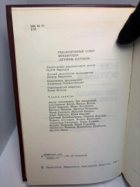 Картинка 2