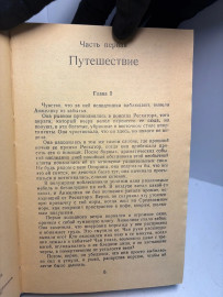 Картинка 2