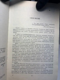 Картинка 5