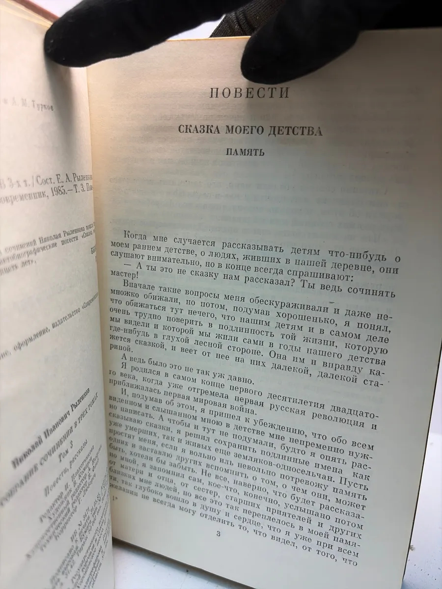 Картинка 5