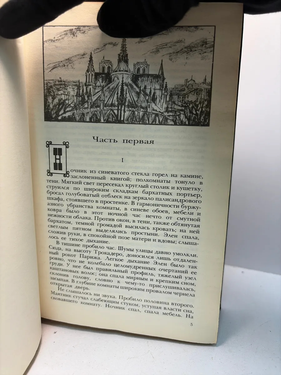 Картинка 3