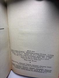 Картинка 4