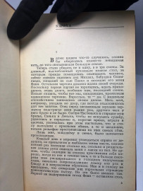 Картинка 3