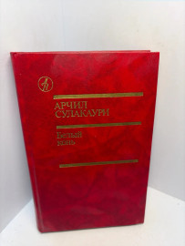 Картинка 1