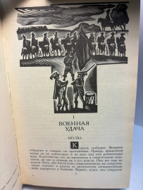 Картинка 5