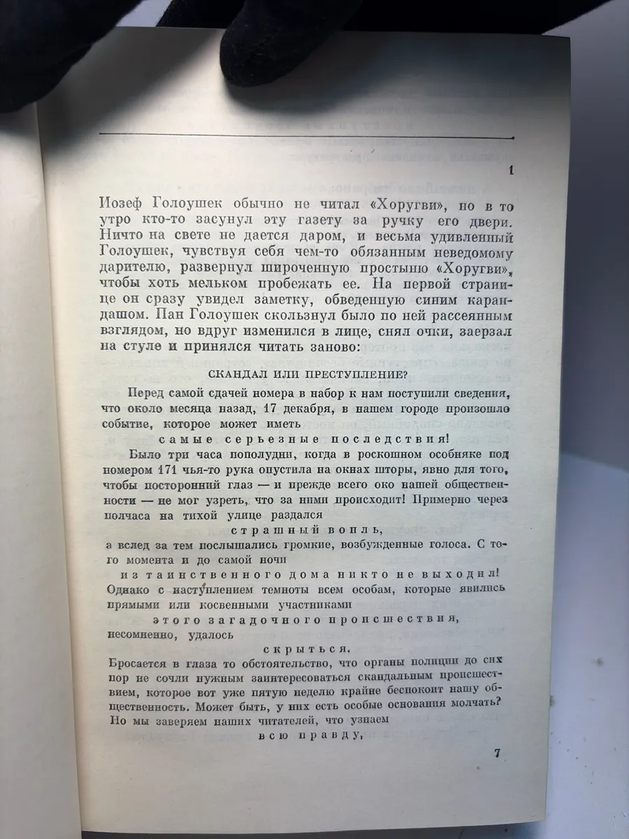 Картинка 4