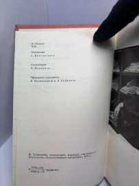 Картинка 5