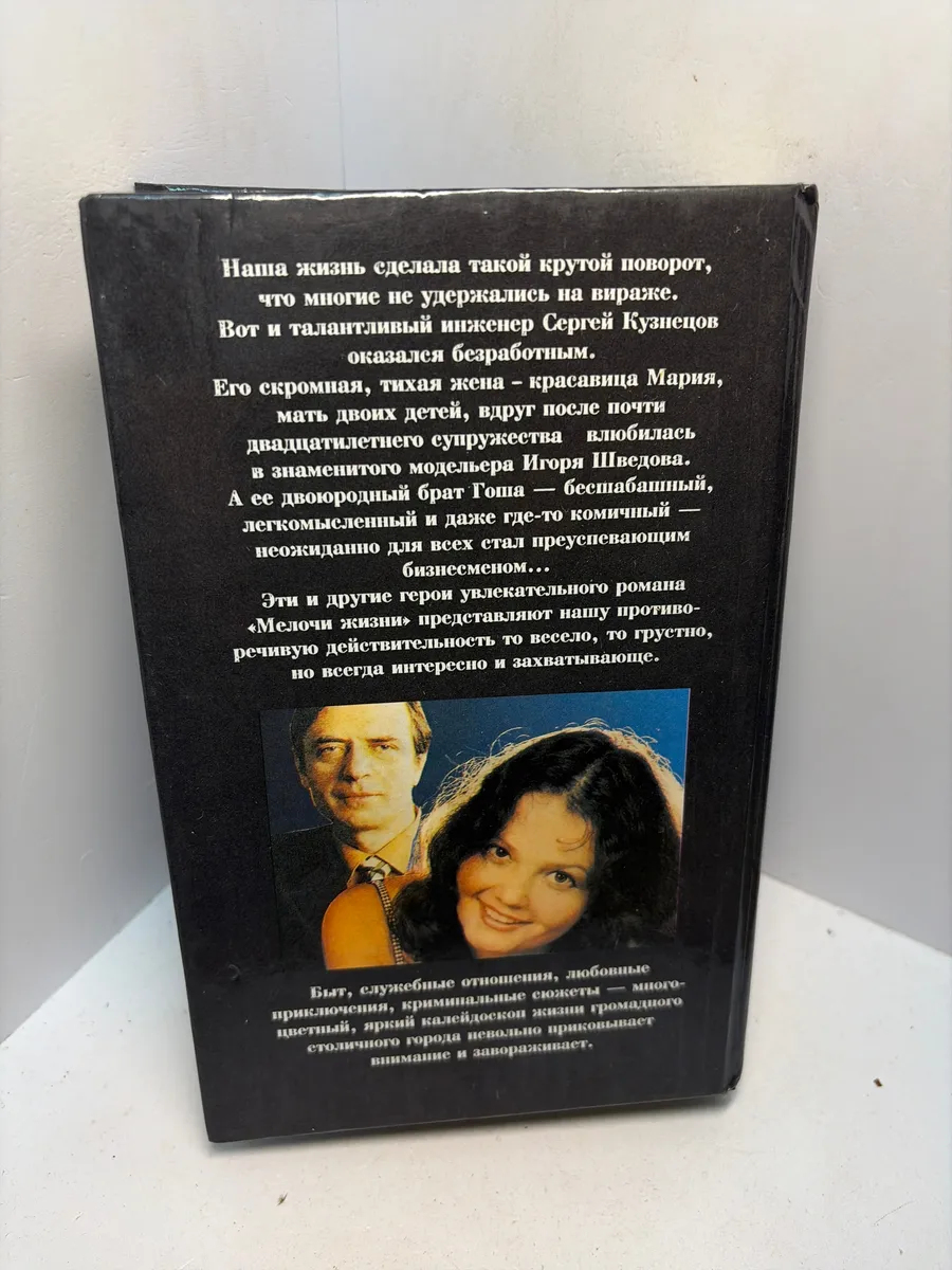 Картинка 2