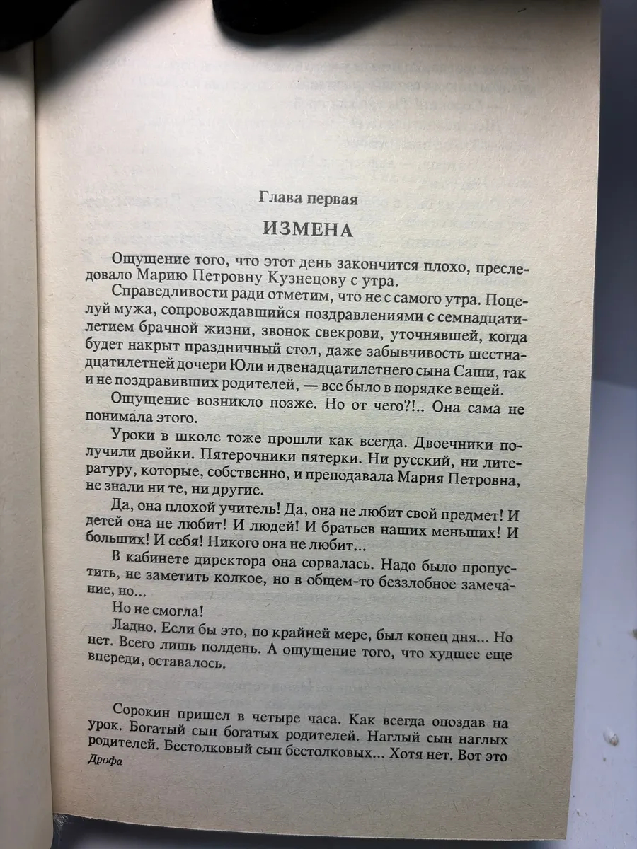 Картинка 6