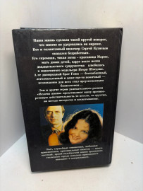 Картинка 2
