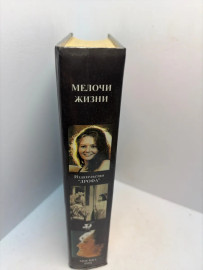 Картинка 5