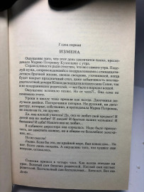 Картинка 6