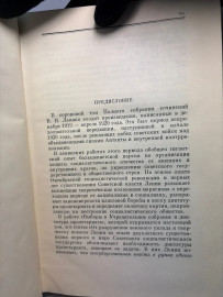 Картинка 3