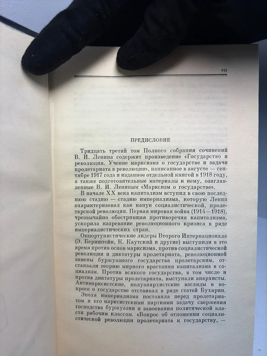 Картинка 5