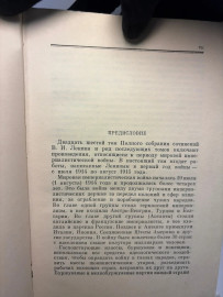 Картинка 2
