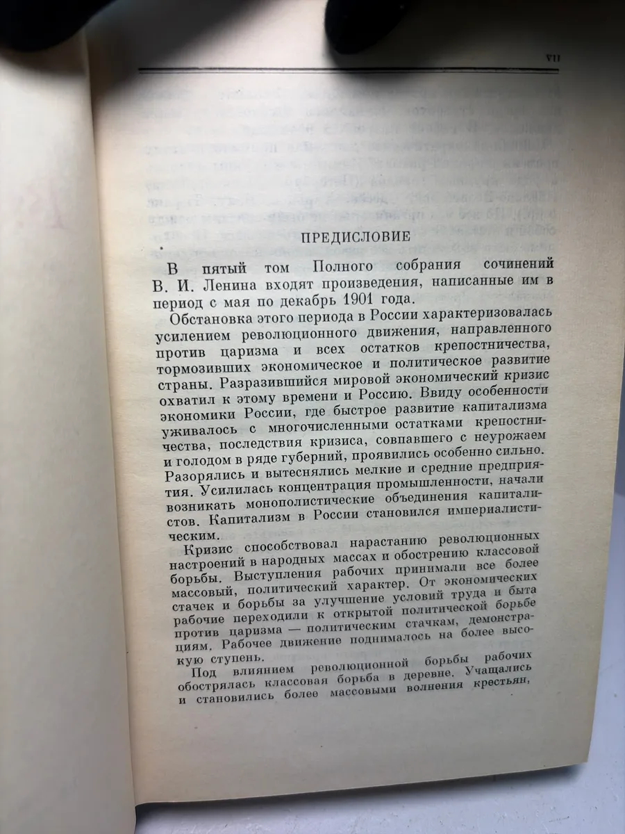Картинка 5
