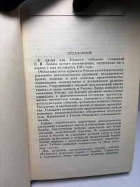 Картинка 5