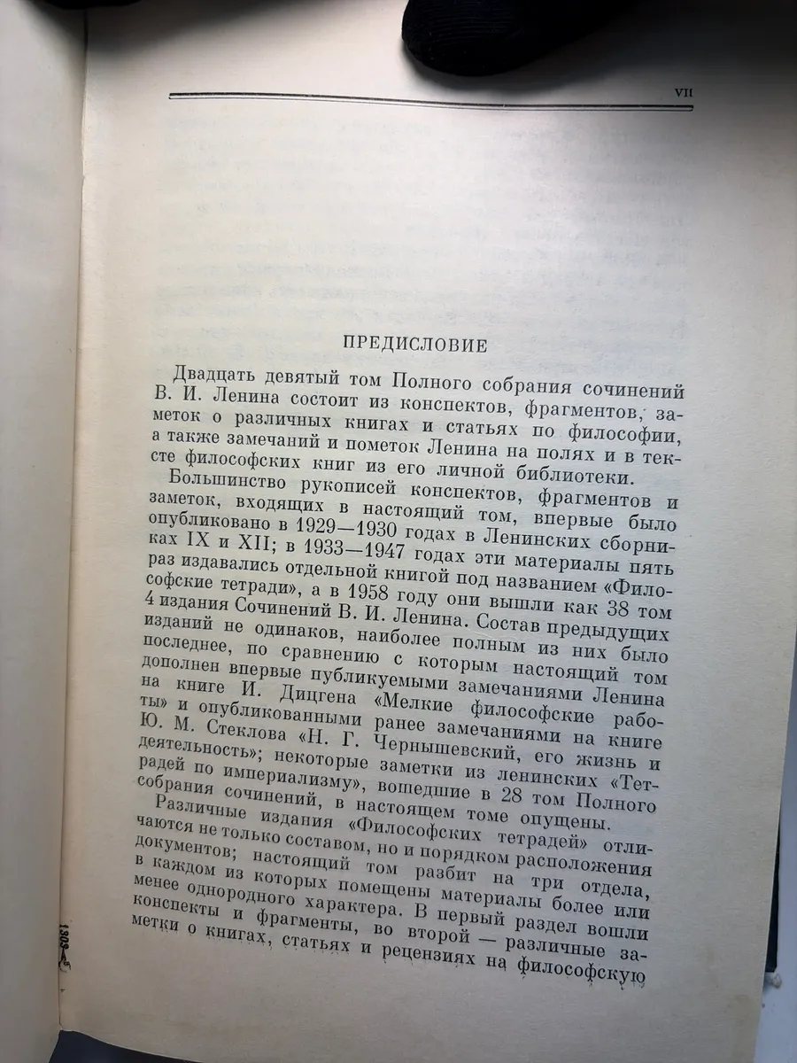 Картинка 4