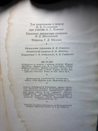 Картинка 5