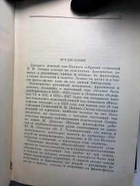 Картинка 4