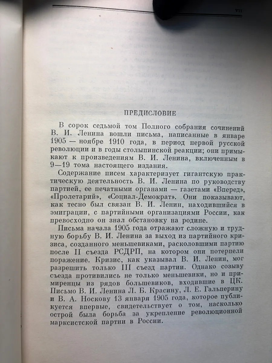 Картинка 2