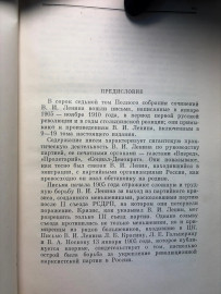Картинка 2