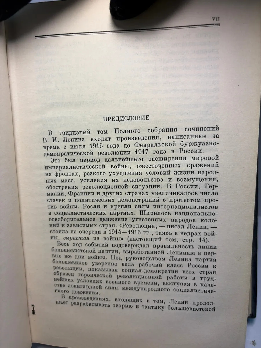 Картинка 3