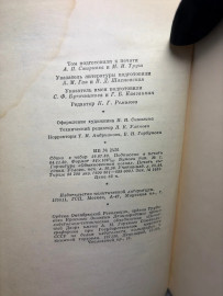 Картинка 2