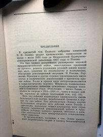 Картинка 3
