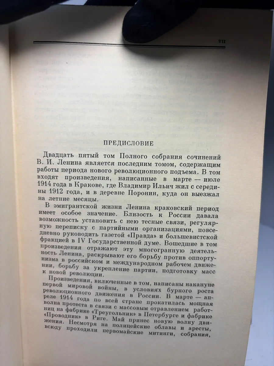 Картинка 3