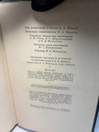 Картинка 5