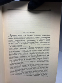 Картинка 3
