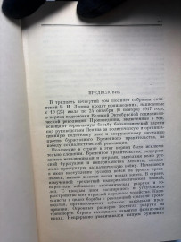 Картинка 4