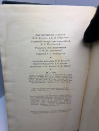 Картинка 5