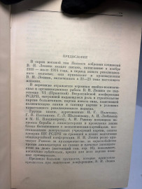 Картинка 3