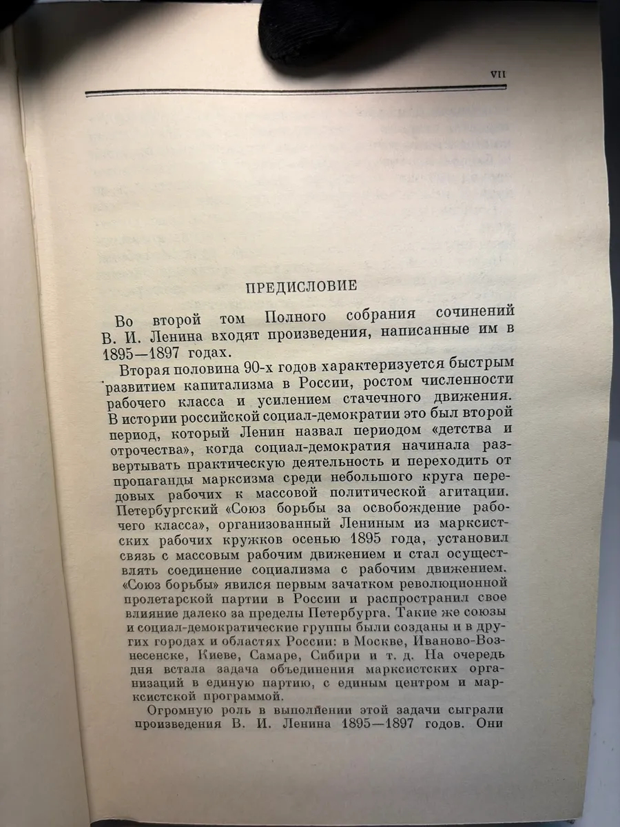 Картинка 4