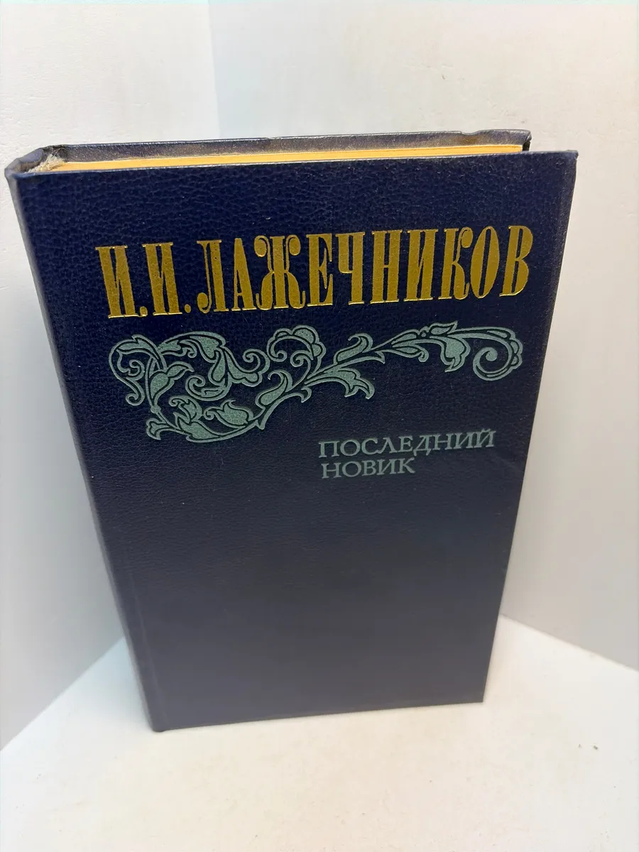 Картинка 1