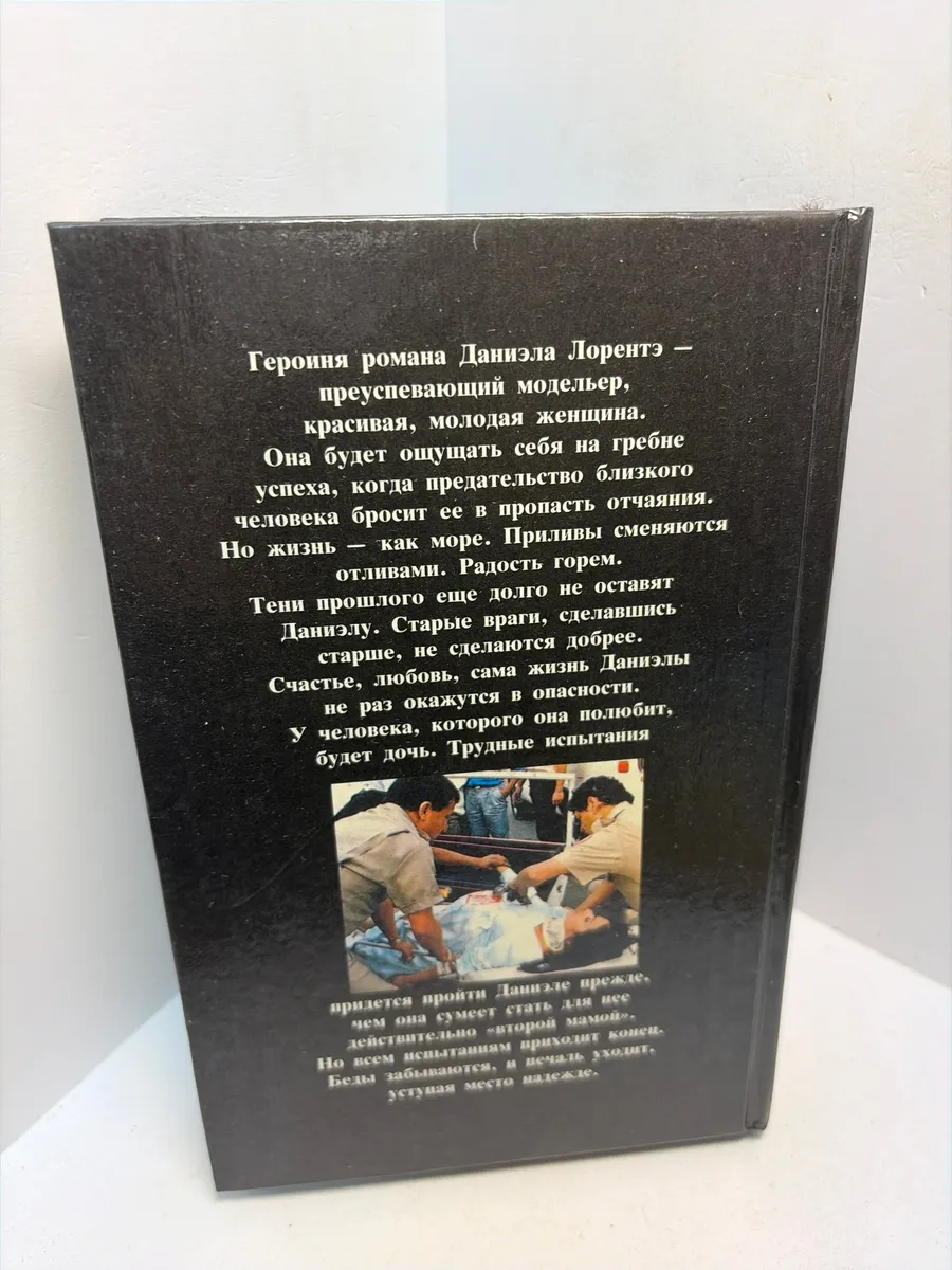 Картинка 2
