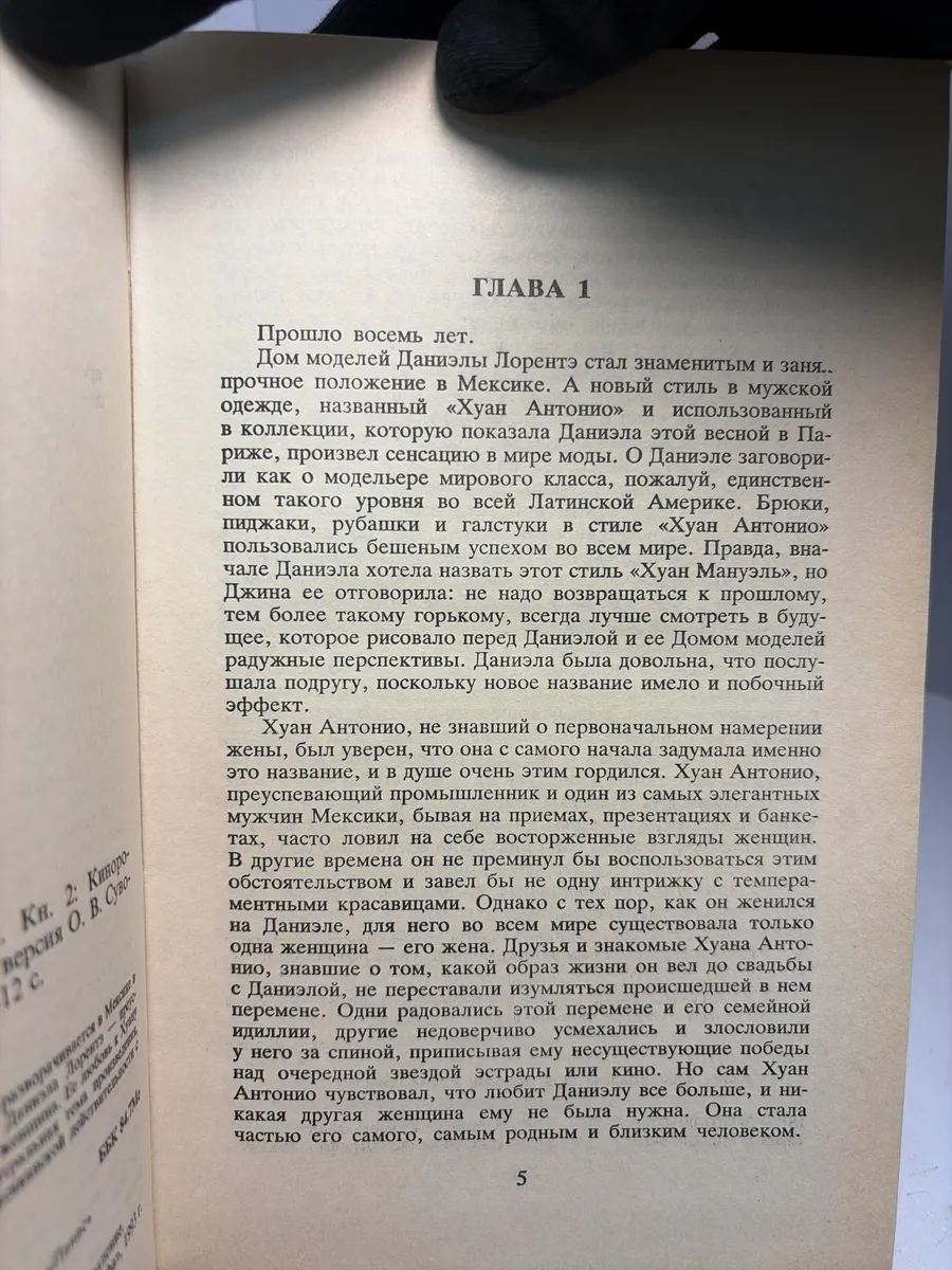 Картинка 5