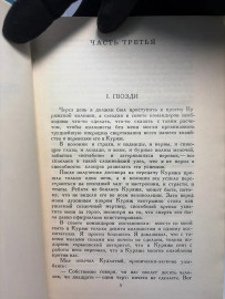 Картинка 4
