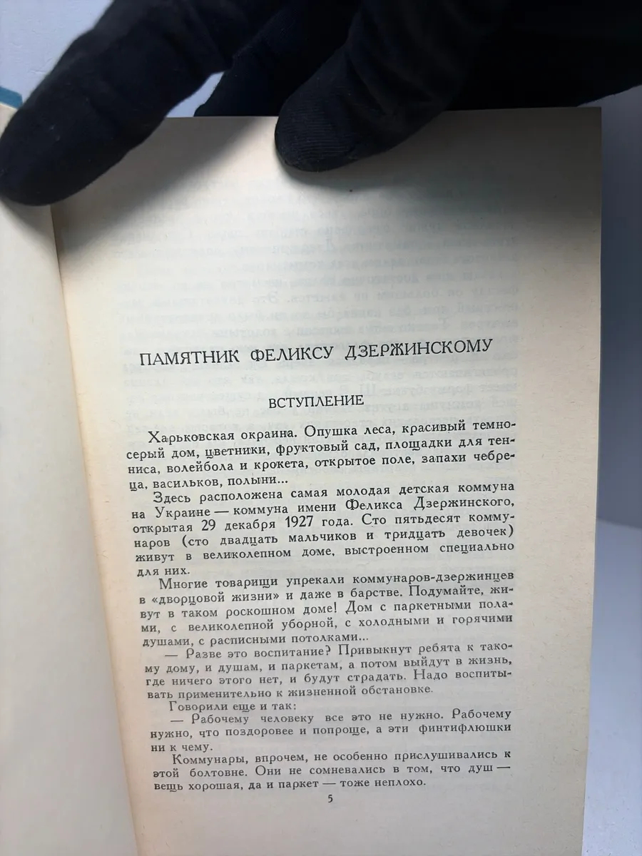 Картинка 3