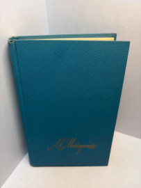 Книга А.С Макаренко собрание сочинений том 1. 3108
