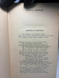 Картинка 2