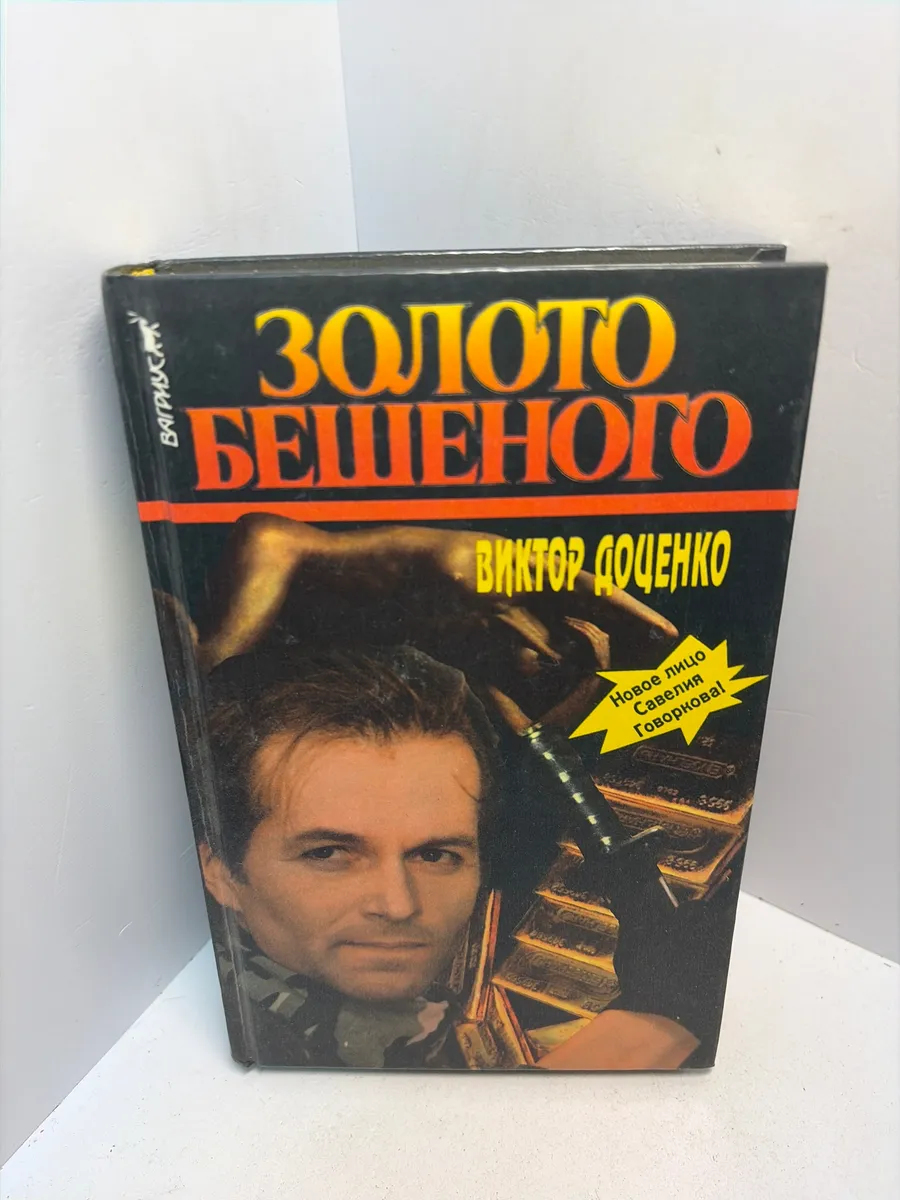 Картинка 1