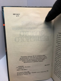 Картинка 6