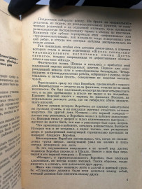 Картинка 5