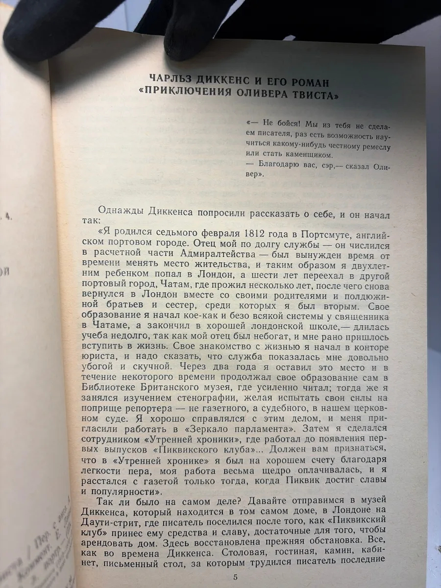 Картинка 4