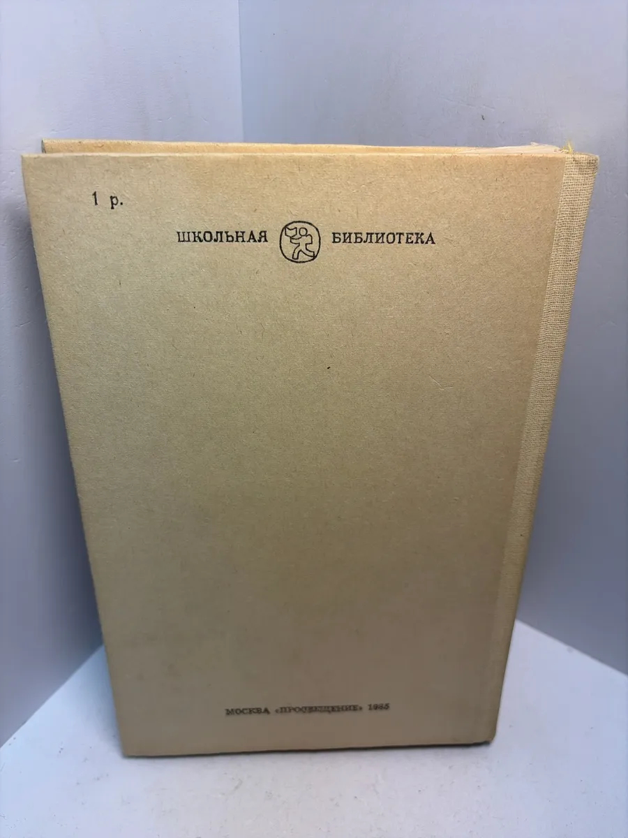 Картинка 5