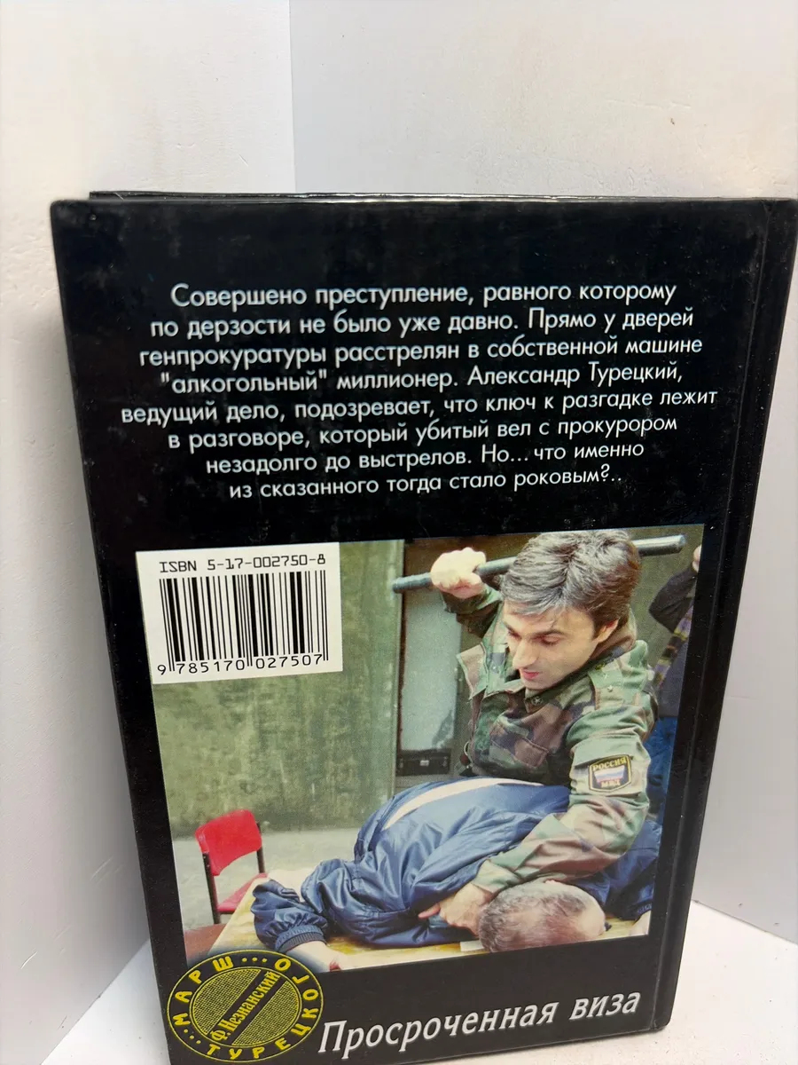 Картинка 4
