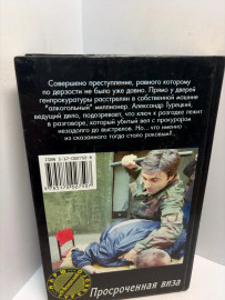 Картинка 4